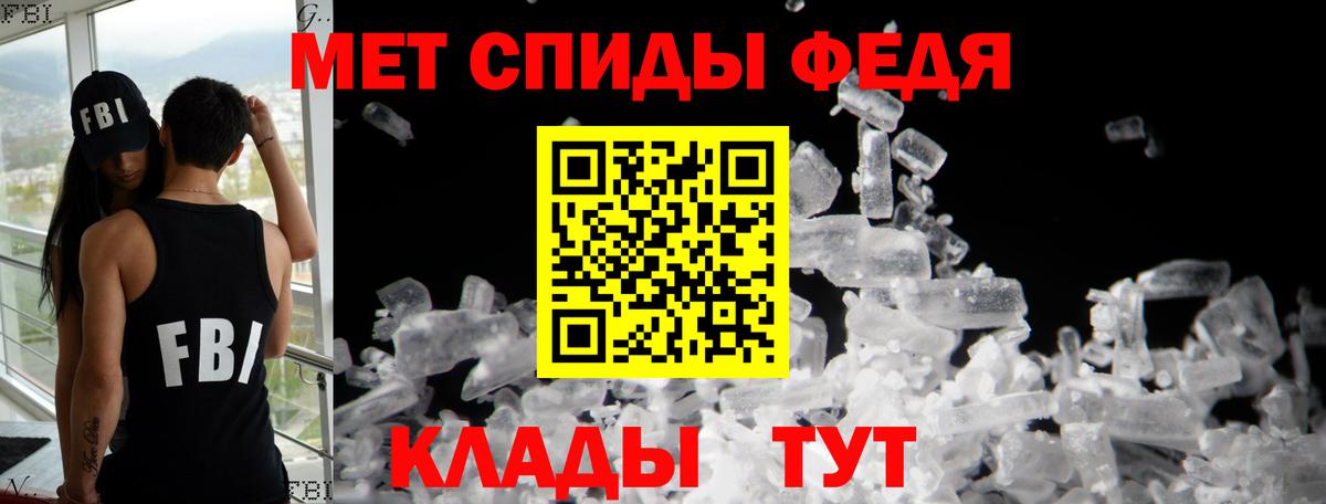 АМФ VHQ Красногорск