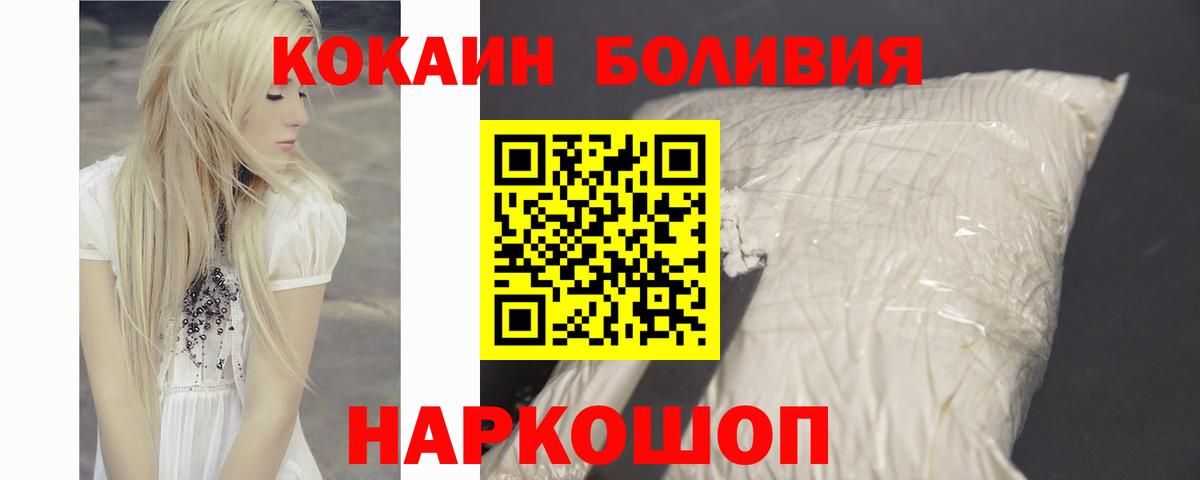 КОКАИН Columbia Красногорск