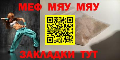 а пвп мука Ангарск