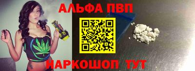 ешки Анапа