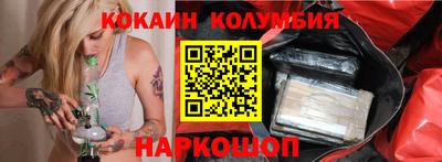 герыч Аша