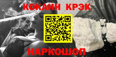 гашик Анжеро-Судженск