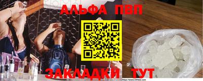кокс Ачхой-Мартан