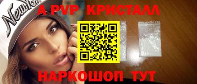 гашик Анжеро-Судженск