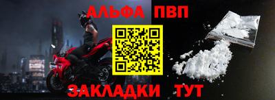 гашик Анжеро-Судженск