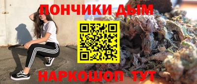 а пвп мука Ангарск