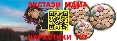 гашик Анжеро-Судженск