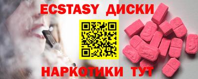 ешки Анапа