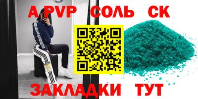 гашик Анжеро-Судженск