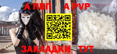 ешки Анапа