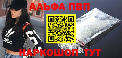 гашик Анжеро-Судженск