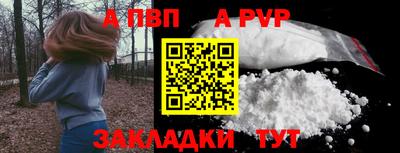 ешки Анапа