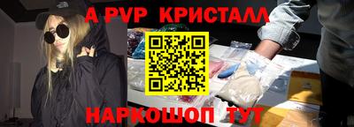 ешки Анапа