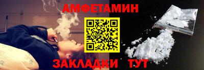 а пвп мука Ангарск