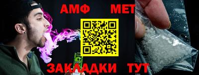 ешки Анапа