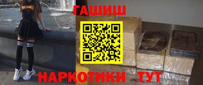 ешки Анапа