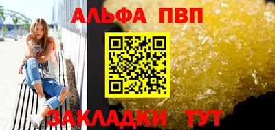 ешки Анапа