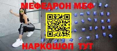 гашик Анжеро-Судженск