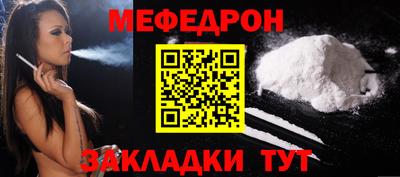 а пвп мука Ангарск