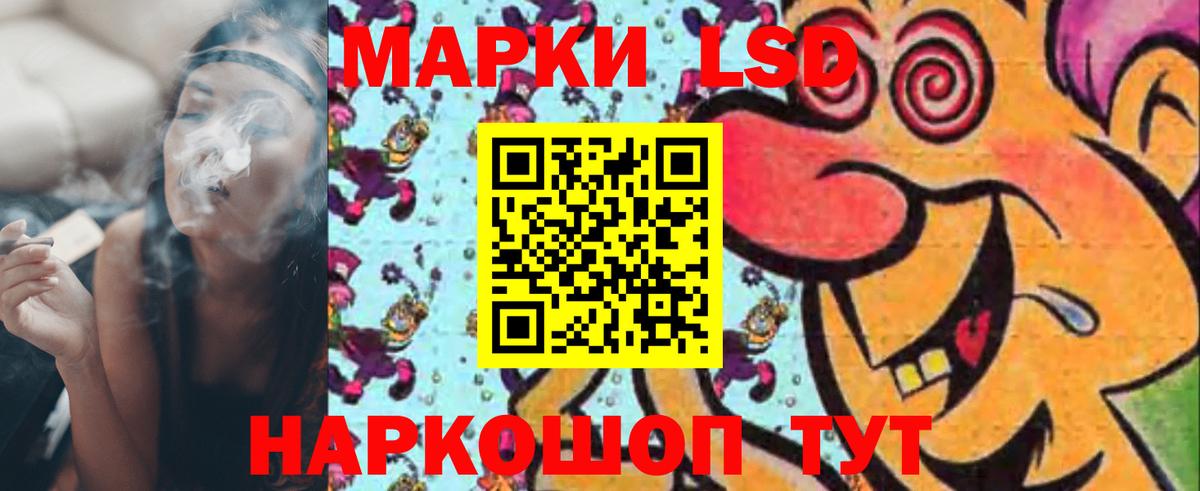 Красногорск  Лсд 25 экстази ecstasy  ЛСД экстази ecstasy  Вход с VPN 