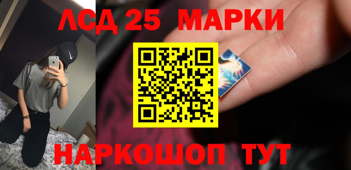 Лсд 25 экстази ecstasy Красногорск