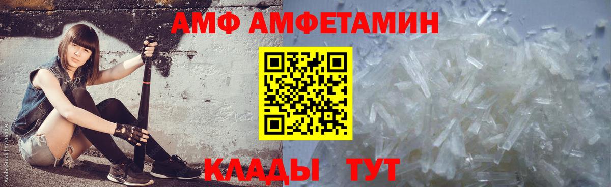 МЕТАМФЕТАМИН витя Красногорск