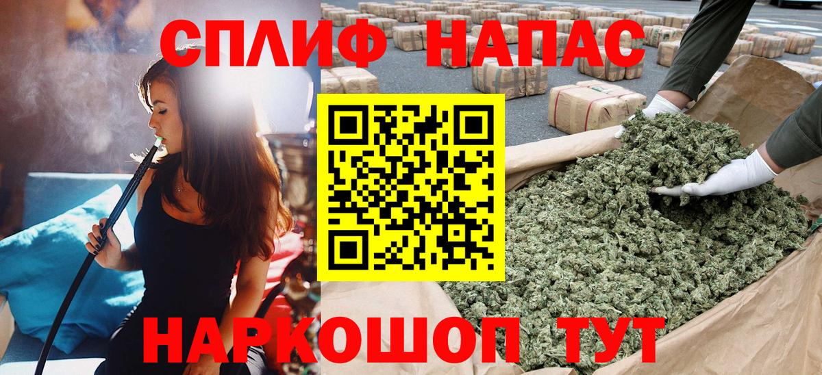 Бошки марихуана Amnesia Красногорск